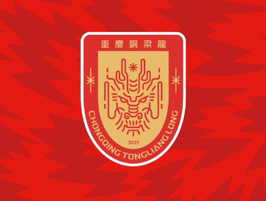 体育赛事-铜梁龙工作人员:新主场即将官宣,票务、官方小程序也在升级